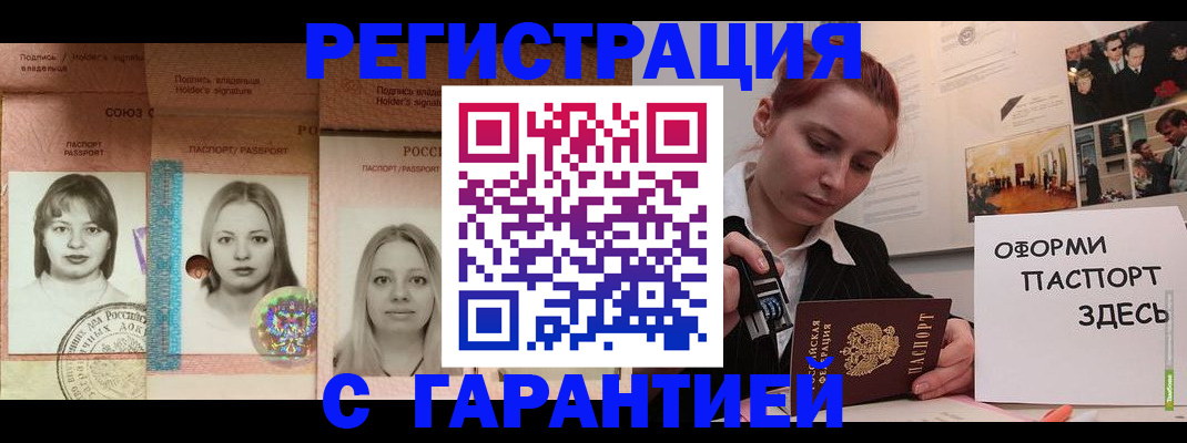 регистрация для школы в Людиново