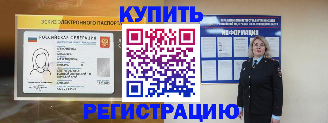 найти адрес прописки в Людиново