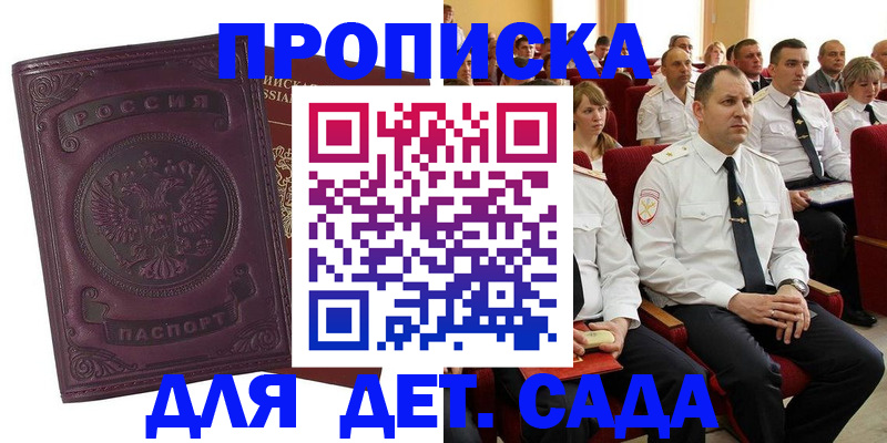 найти адрес прописки в Людиново