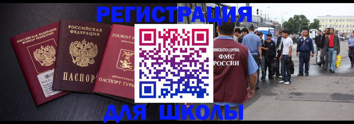 прописка для кредита в Людиново